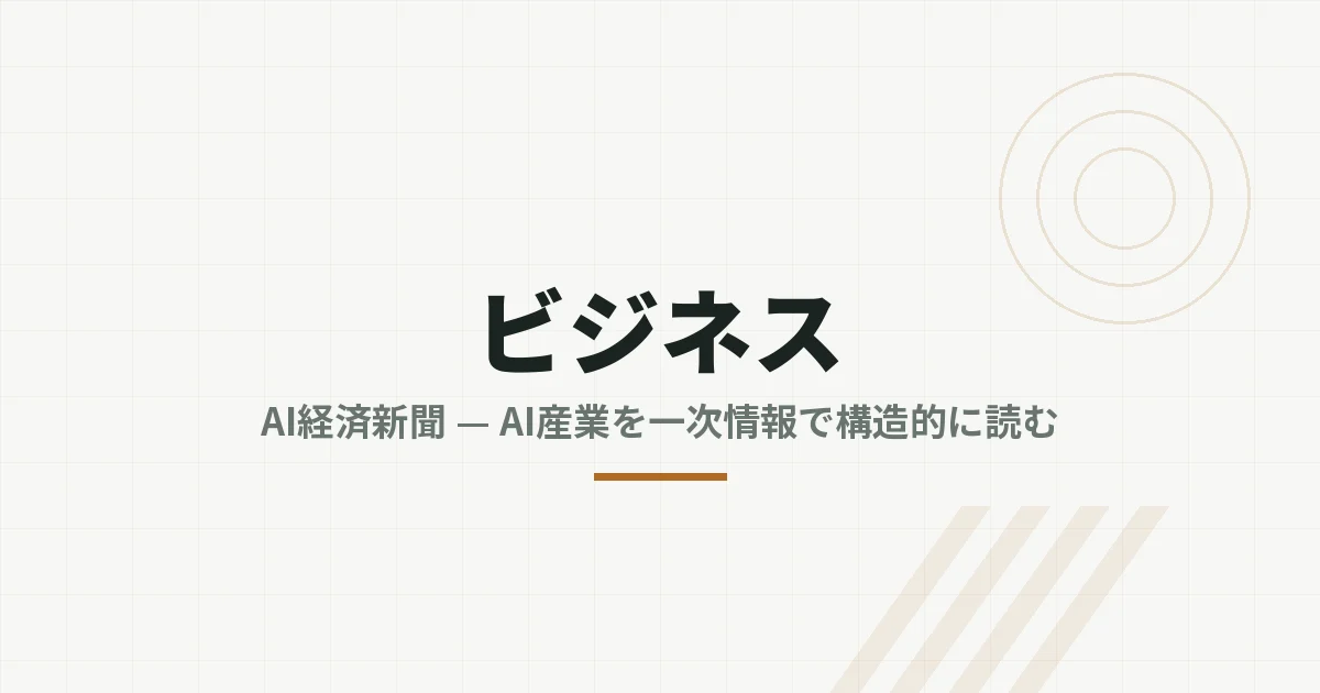 Hexagon向けAIカーネル最適化が前進、MM/FlashAttentionの内部構造刷新で競う推論速度
