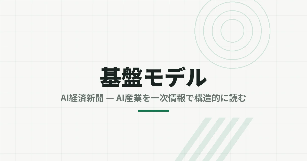 Ollamaが推論エンジンをアップデート、中国発の新興大規模モデル「Kimi-K2.6」や「GLM-5.1」への対応を開始