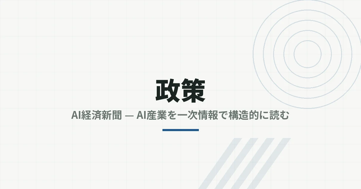 FireworksのAPI連携基盤が品質アップデート、非通信データの誤送信を防止する内部改修を実施